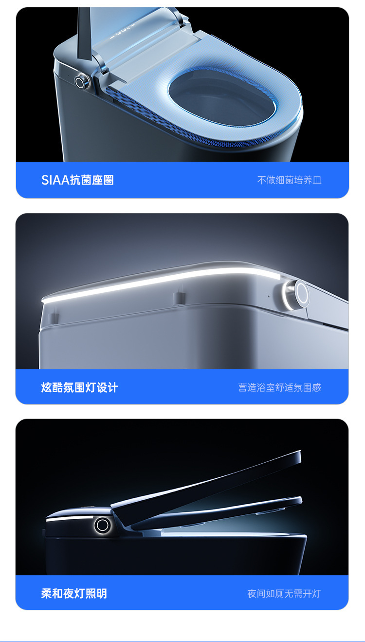 智能马桶坐便器全自动语音一体式电动家用无水压即热座便详情40