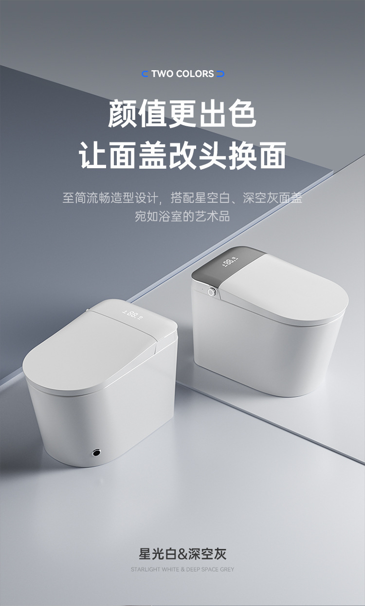 智能马桶坐便器全自动语音一体式电动家用无水压即热座便详情4