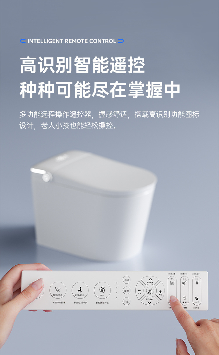 智能马桶坐便器全自动语音一体式电动家用无水压即热座便详情37