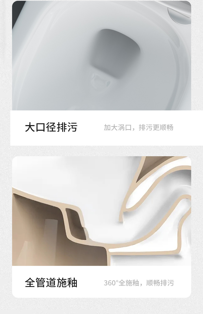 马桶一体虹吸大口径大管道卫生间防臭静音缓降陶瓷抽水坐便器详情16