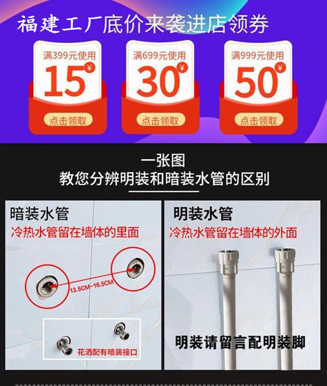 黑色全铜淋浴花洒套装洗澡冷热龙头淋雨喷头暗明装浴室淋浴器恒温详情2