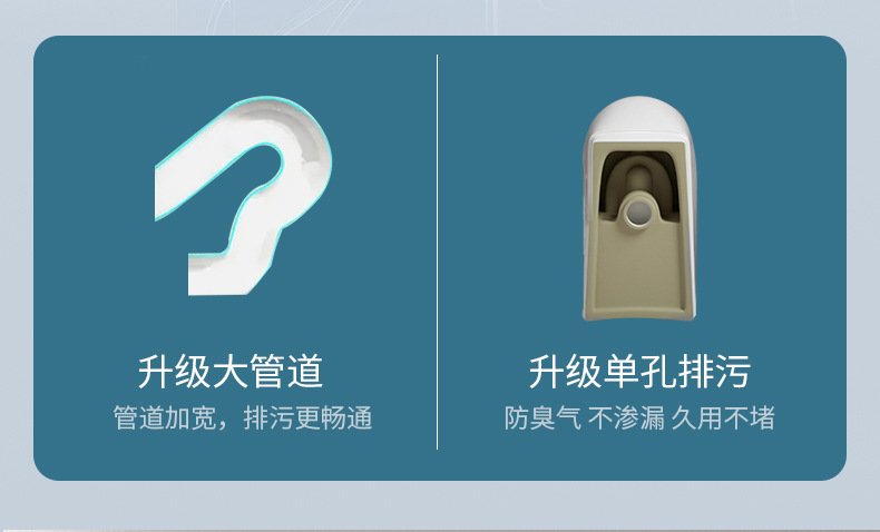 马桶一体虹吸大口径大管道卫生间防臭静音缓降陶瓷抽水坐便器详情9