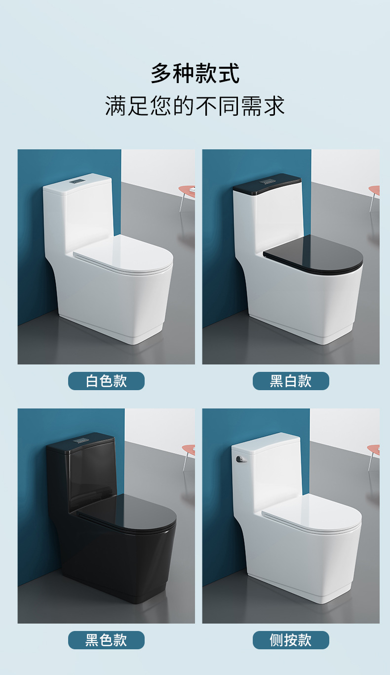 马桶一体虹吸大口径大管道卫生间防臭静音缓降陶瓷抽水坐便器详情4
