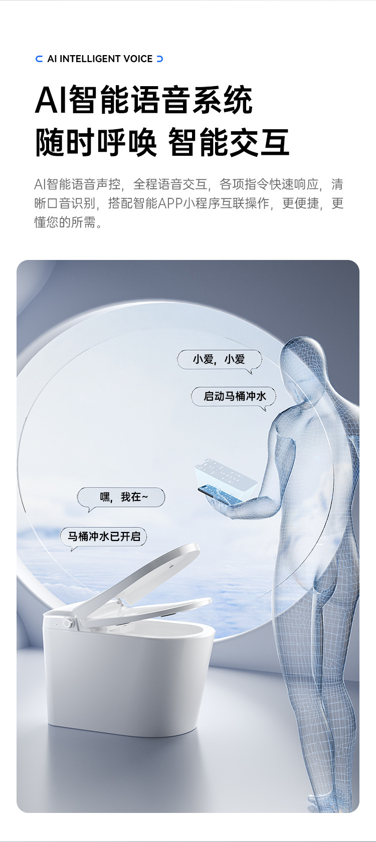 智能马桶坐便器全自动语音一体式电动家用无水压即热座便详情33