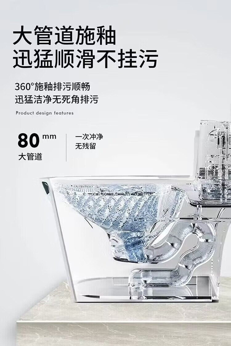 陶瓷马桶虹吸式节水静音大管道简约酒店家用批发坐便器详情11