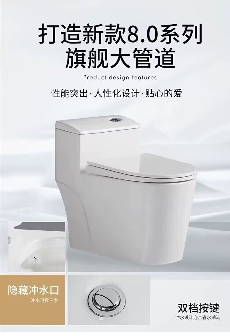 陶瓷马桶虹吸式节水静音大管道简约酒店家用批发坐便器详情9