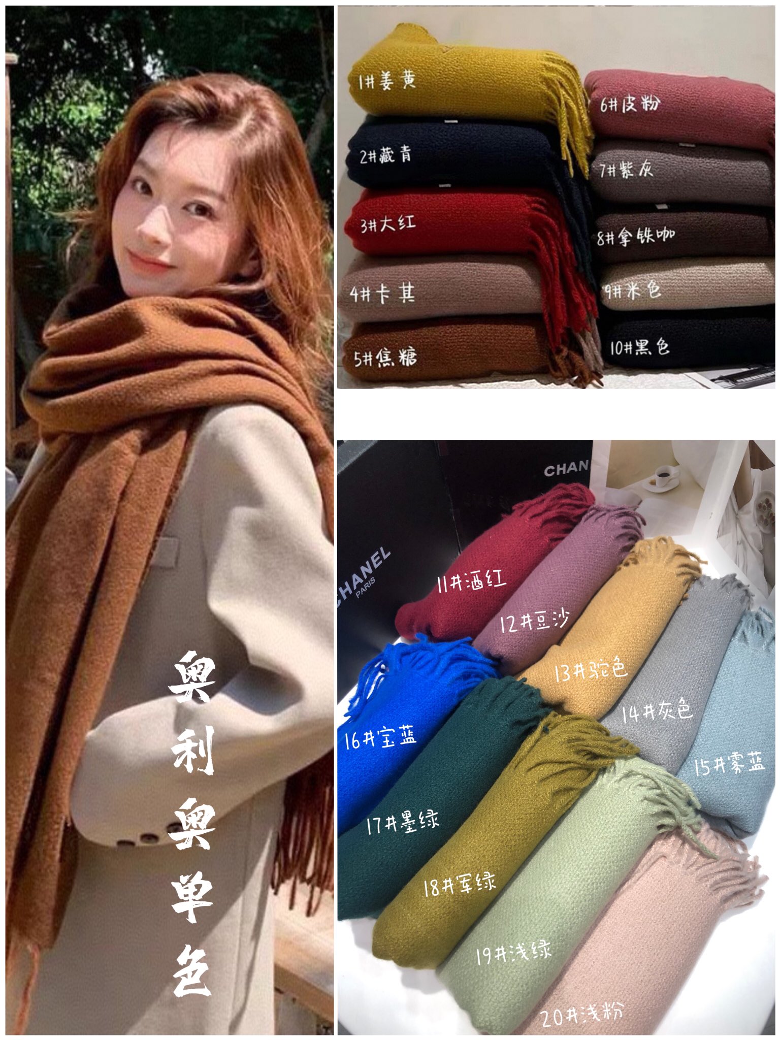 Cross-border scarf wholesale e-commerce live streaming supply chain supply 39 monochrome series, plain Oreo pic 5