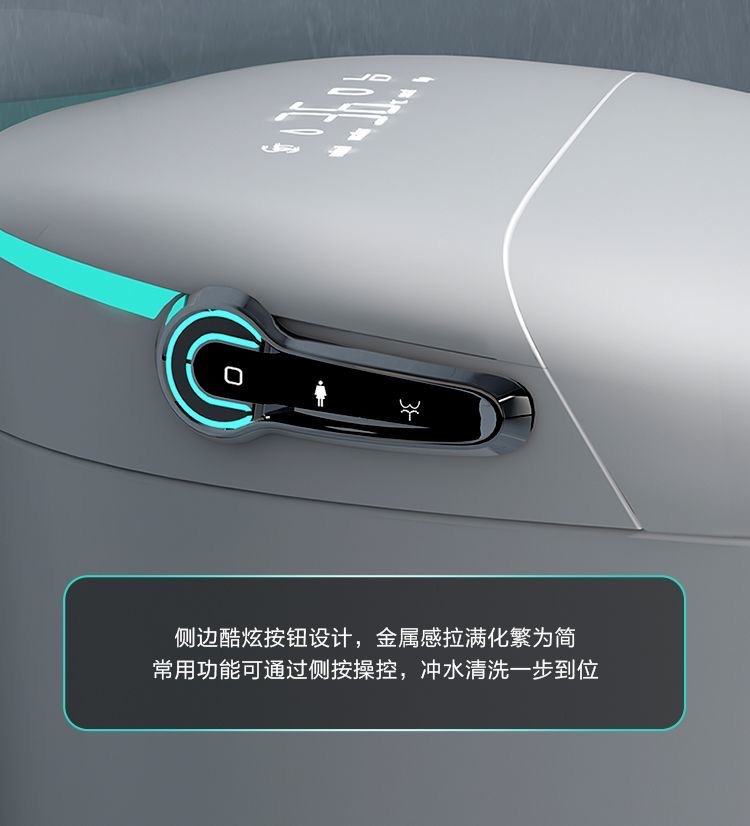 家用智能马桶座便器一体式无水压语音自动翻盖清洗烘干多功能详情14
