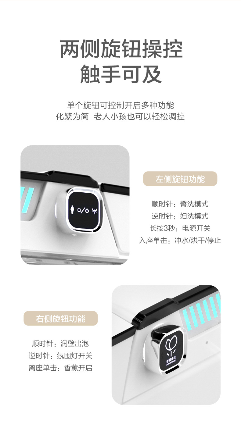 家用一体式智能马桶全自动感应坐便器家用电动坐便池轻智能坐便器详情7