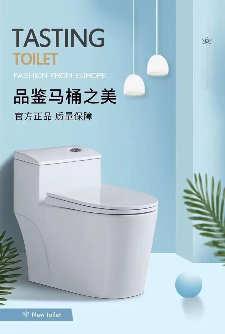 陶瓷马桶虹吸式节水静音大管道简约酒店家用批发坐便器详情6