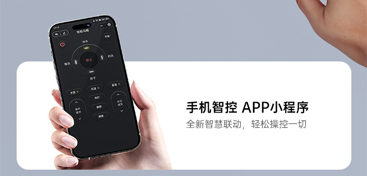 智能马桶坐便器全自动语音一体式电动家用无水压即热座便详情38