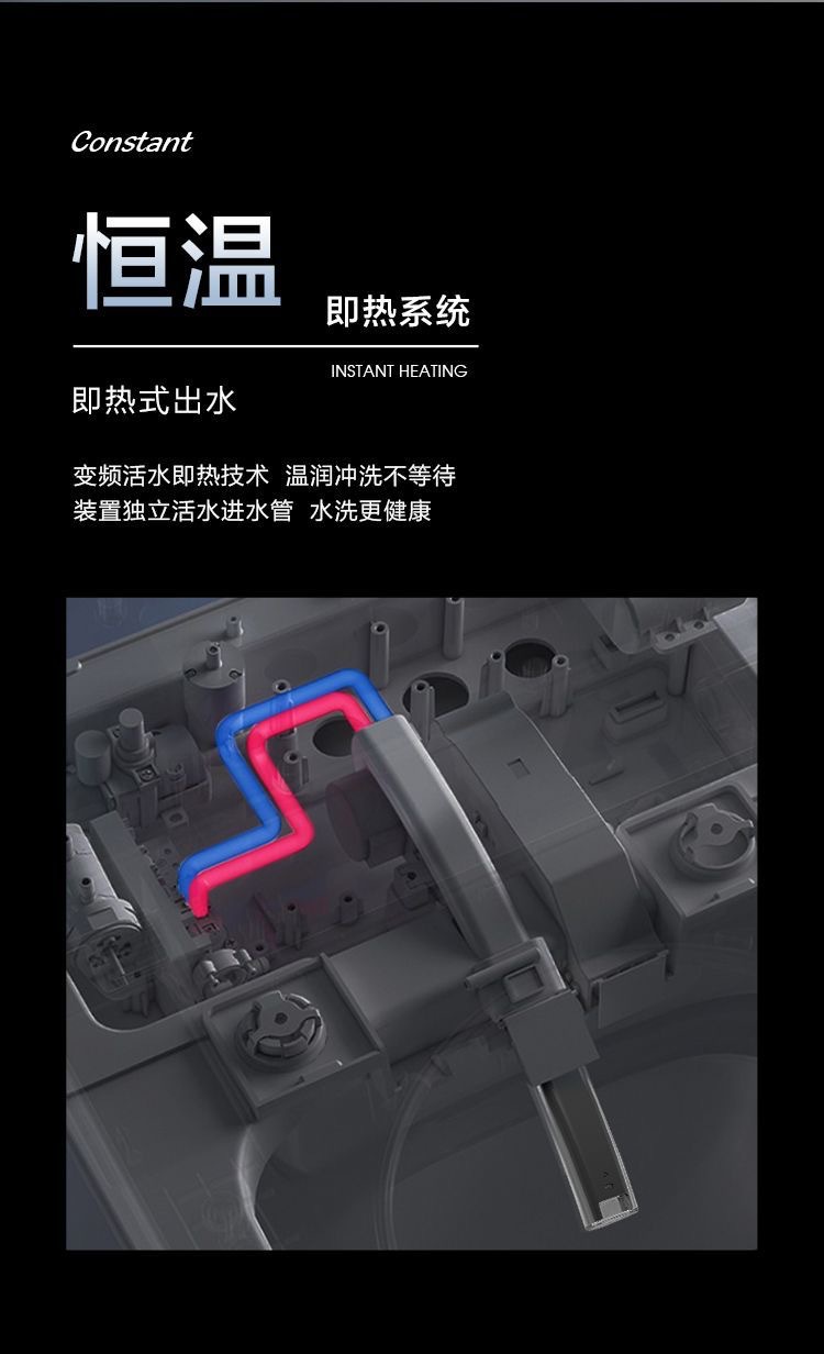 家用智能马桶座便器一体式无水压语音自动翻盖清洗烘干多功能详情15