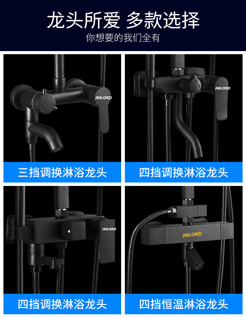 黑色全铜淋浴花洒套装洗澡冷热龙头淋雨喷头暗明装浴室淋浴器恒温详情15
