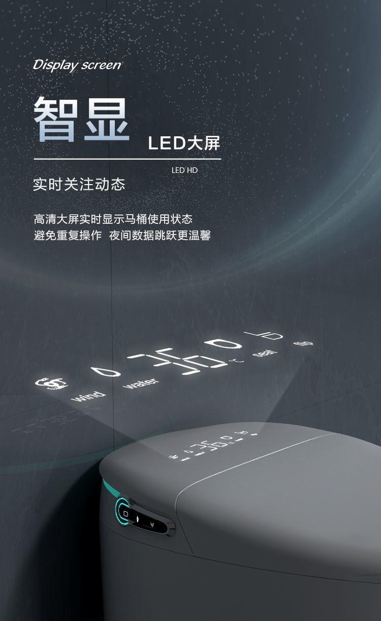 家用智能马桶座便器一体式无水压语音自动翻盖清洗烘干多功能详情10