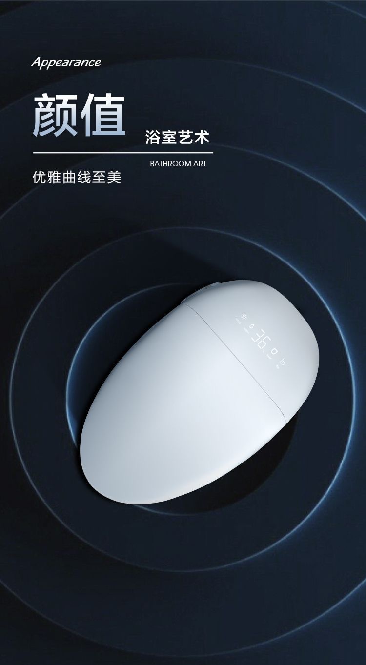 家用智能马桶座便器一体式无水压语音自动翻盖清洗烘干多功能详情3