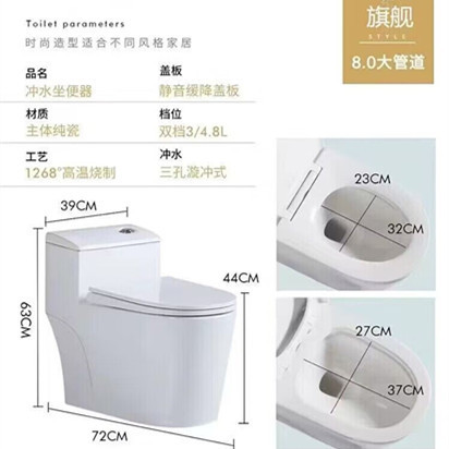 陶瓷马桶虹吸式节水静音大管道简约酒店家用批发坐便器详情14