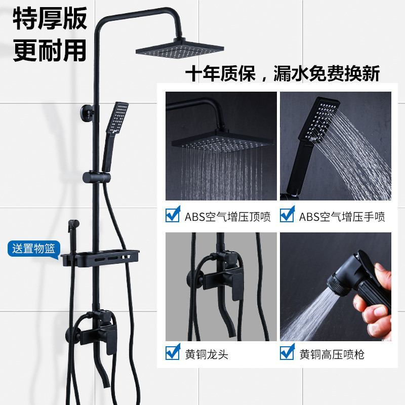 黑色全铜淋浴花洒套装洗澡冷热龙头淋雨喷头暗明装浴室淋浴器恒温详情4