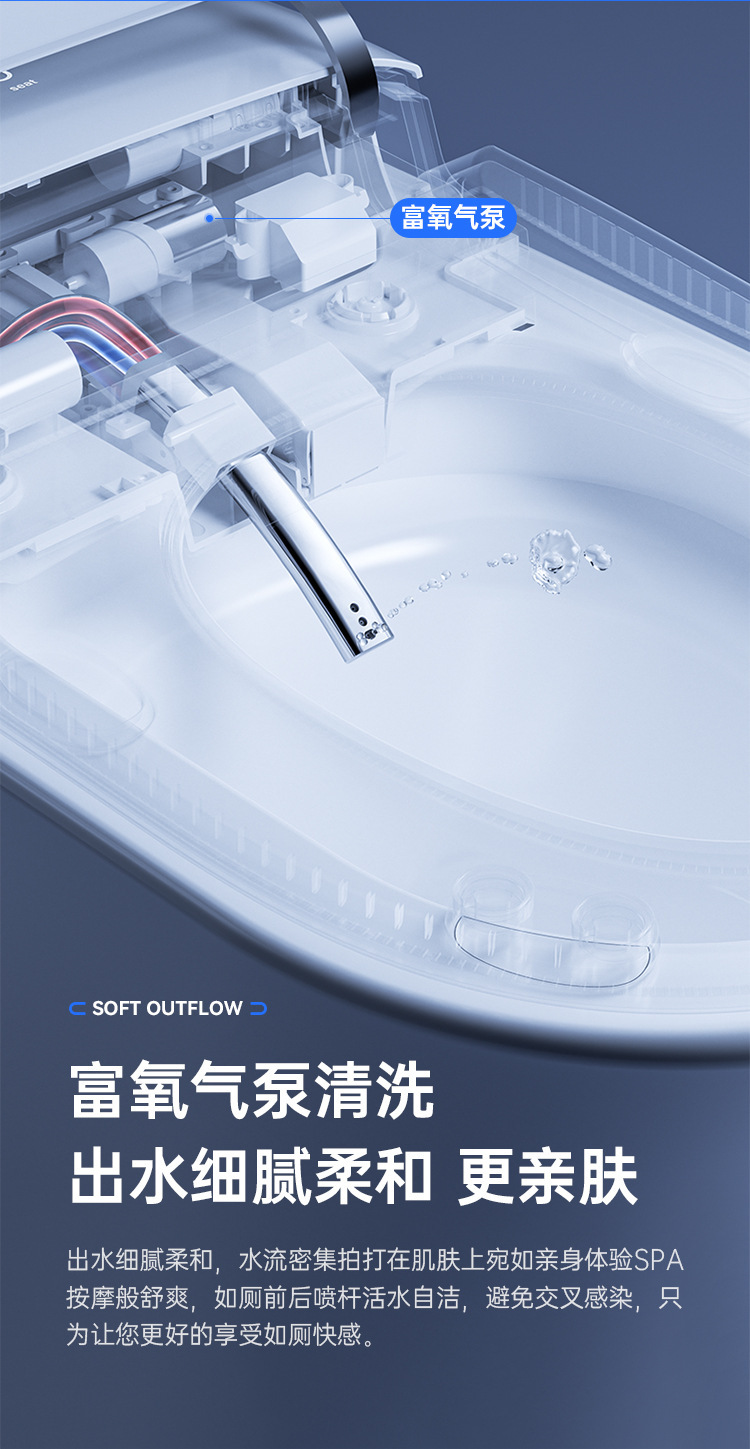 智能马桶坐便器全自动语音一体式电动家用无水压即热座便详情28