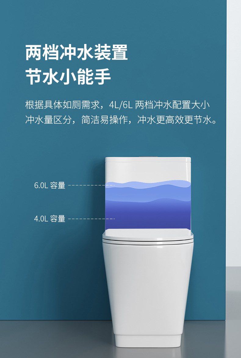 马桶一体虹吸大口径大管道卫生间防臭静音缓降陶瓷抽水坐便器详情10