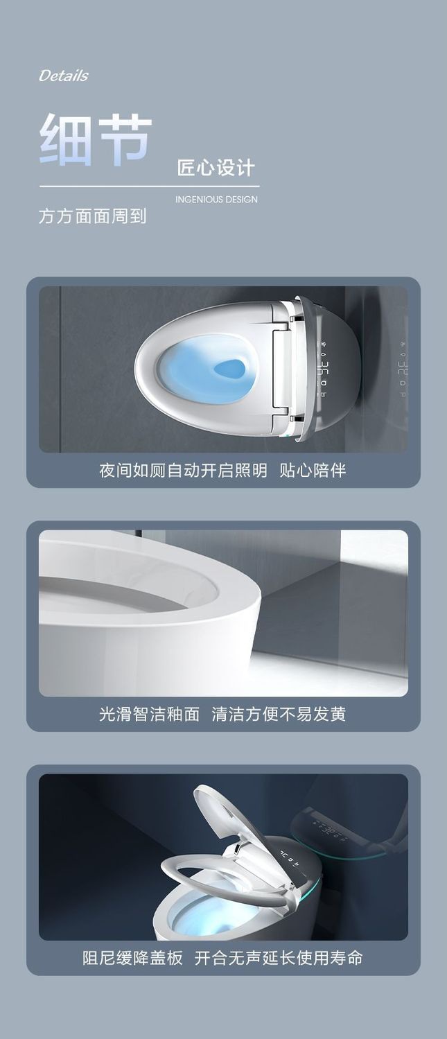 家用智能马桶座便器一体式无水压语音自动翻盖清洗烘干多功能详情22