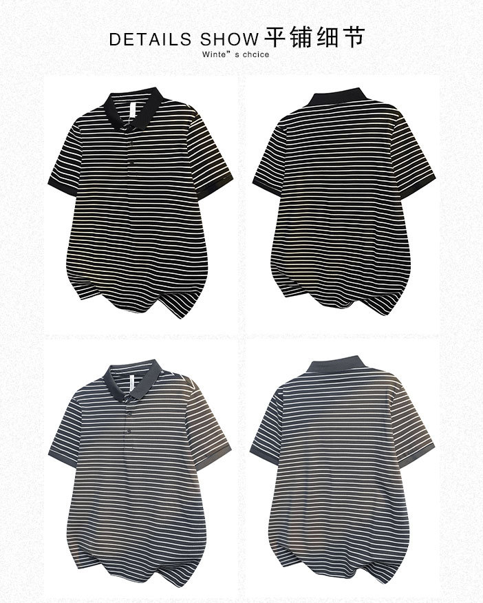 2026新款春夏条纹款POLO衫休闲时尚百搭翻领不起毛短袖青春男上衣详情6