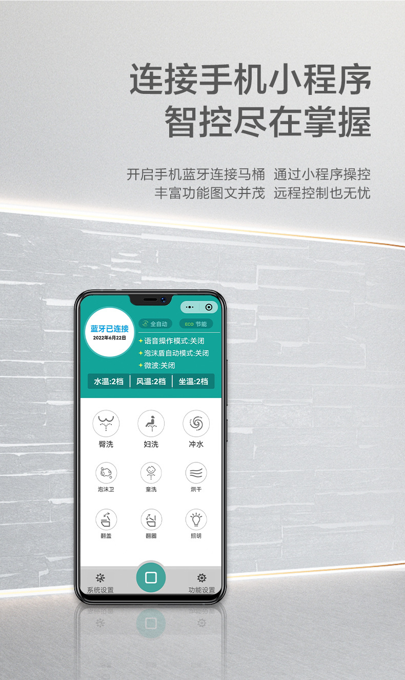 家用一体式智能马桶全自动感应坐便器家用电动坐便池轻智能坐便器详情8