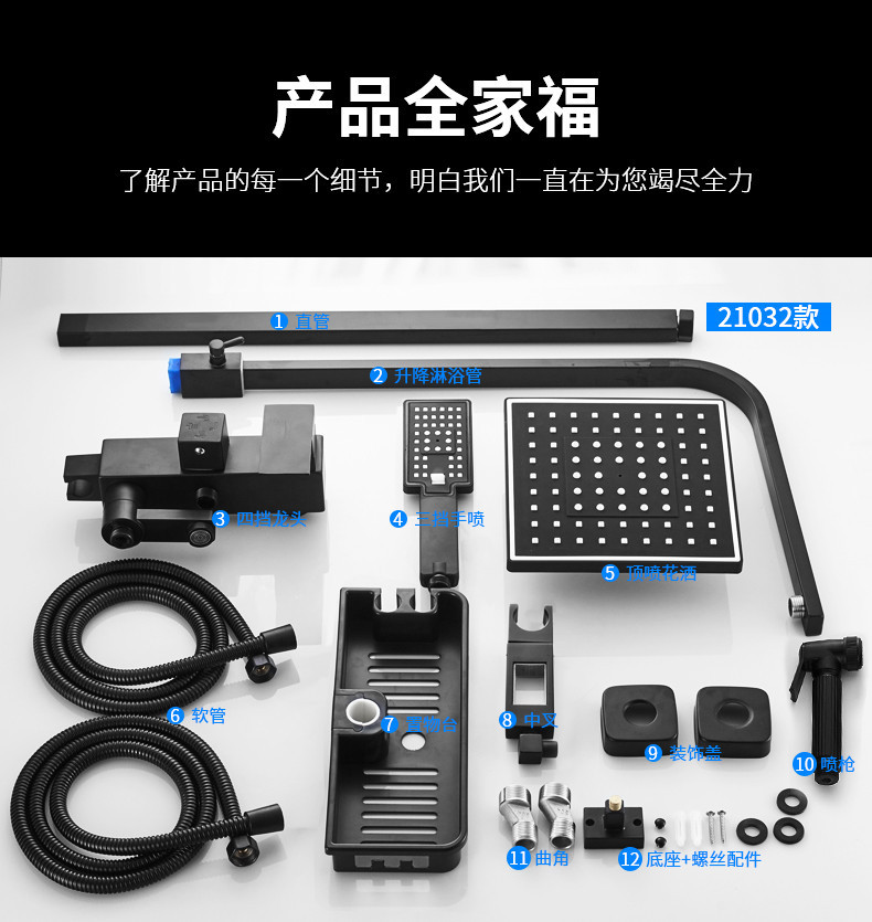 黑色全铜淋浴花洒套装洗澡冷热龙头淋雨喷头暗明装浴室淋浴器恒温详情23