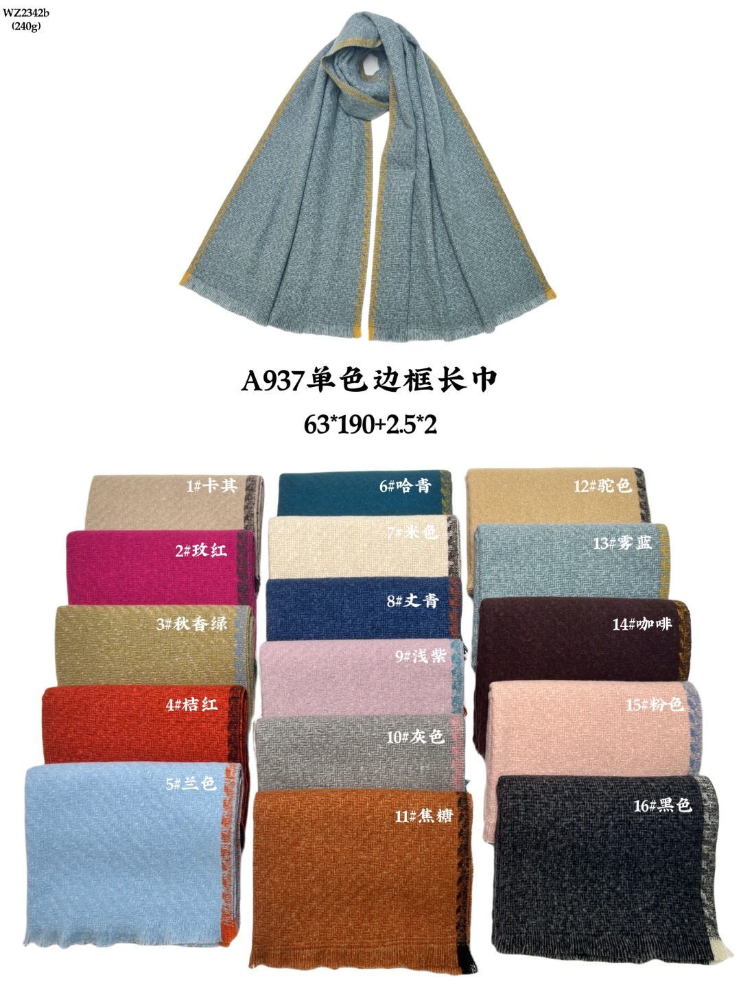 Cross-border scarf wholesale e-commerce, new 40-loop yarn series, frame and hidden grid, live streaming supply chain supply pic 6