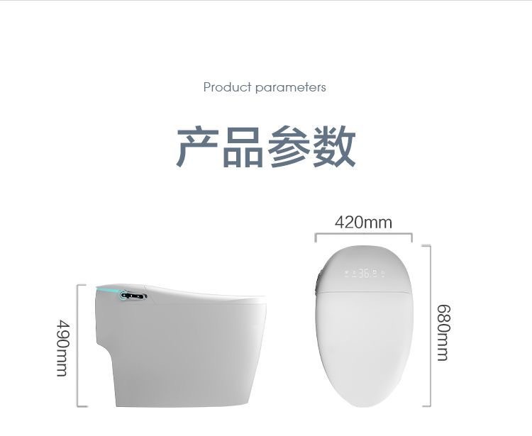 家用智能马桶座便器一体式无水压语音自动翻盖清洗烘干多功能详情23