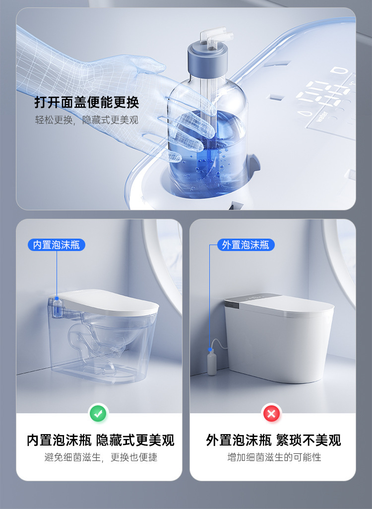 智能马桶坐便器全自动语音一体式电动家用无水压即热座便详情11