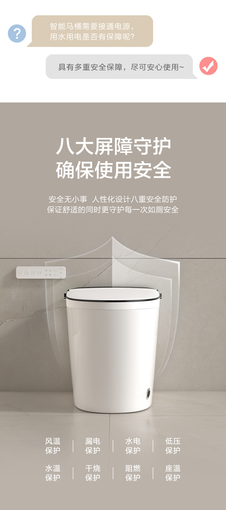 家用一体式智能马桶全自动感应坐便器家用电动坐便池轻智能坐便器详情22
