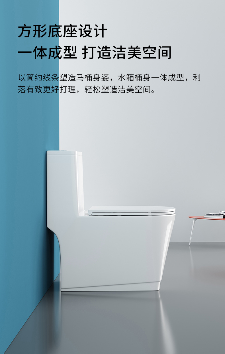 马桶一体虹吸大口径大管道卫生间防臭静音缓降陶瓷抽水坐便器详情3