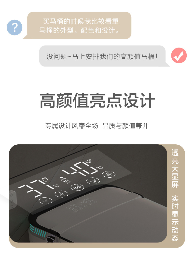 家用一体式智能马桶全自动感应坐便器家用电动坐便池轻智能坐便器详情16