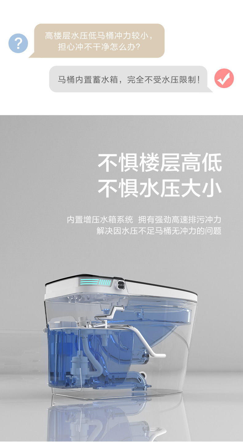家用一体式智能马桶全自动感应坐便器家用电动坐便池轻智能坐便器详情12