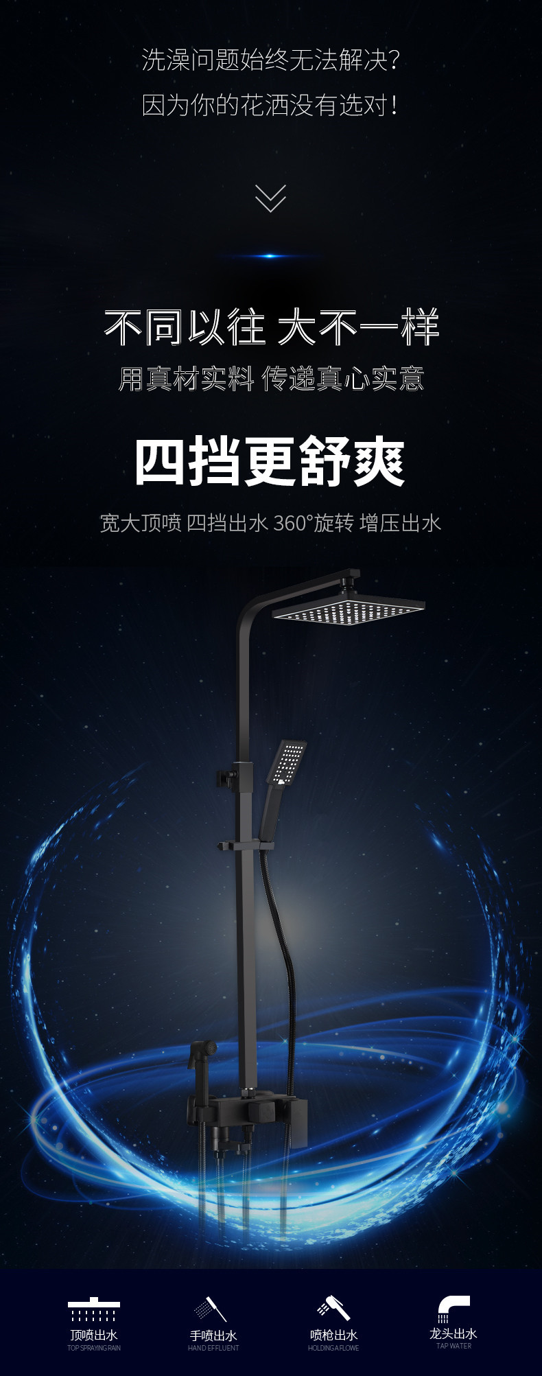 黑色全铜淋浴花洒套装洗澡冷热龙头淋雨喷头暗明装浴室淋浴器恒温详情6