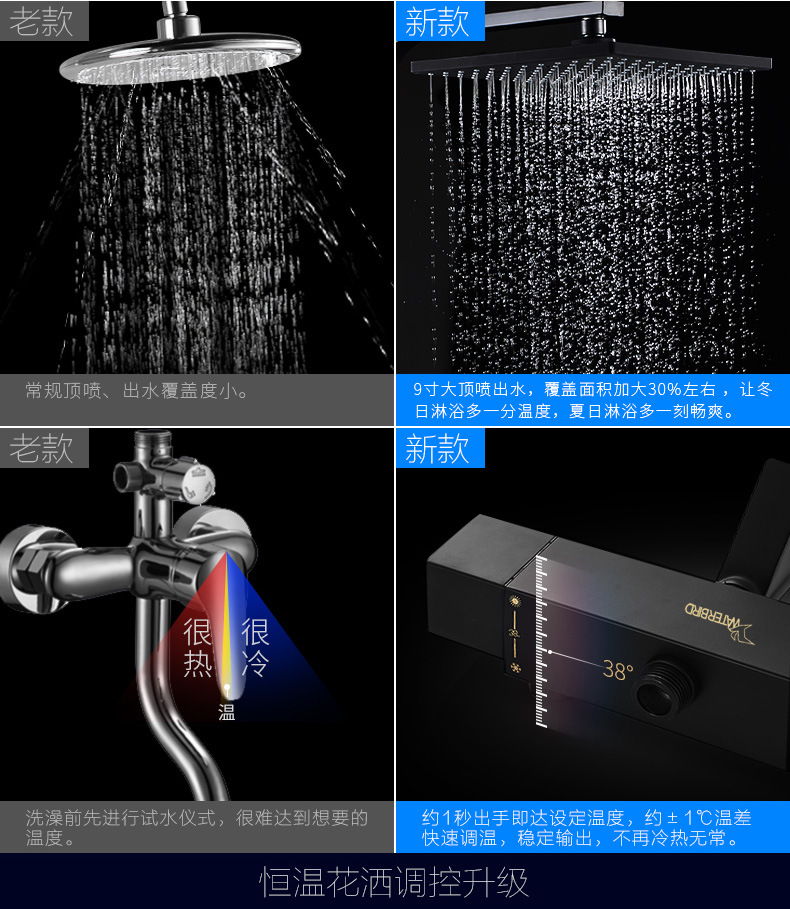 黑色全铜淋浴花洒套装洗澡冷热龙头淋雨喷头暗明装浴室淋浴器恒温详情10