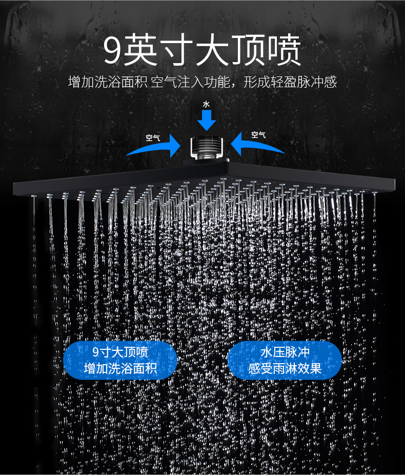 黑色全铜淋浴花洒套装洗澡冷热龙头淋雨喷头暗明装浴室淋浴器恒温详情16