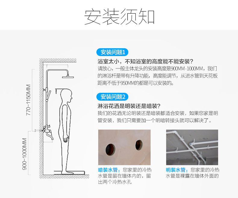 黑色全铜淋浴花洒套装洗澡冷热龙头淋雨喷头暗明装浴室淋浴器恒温详情24