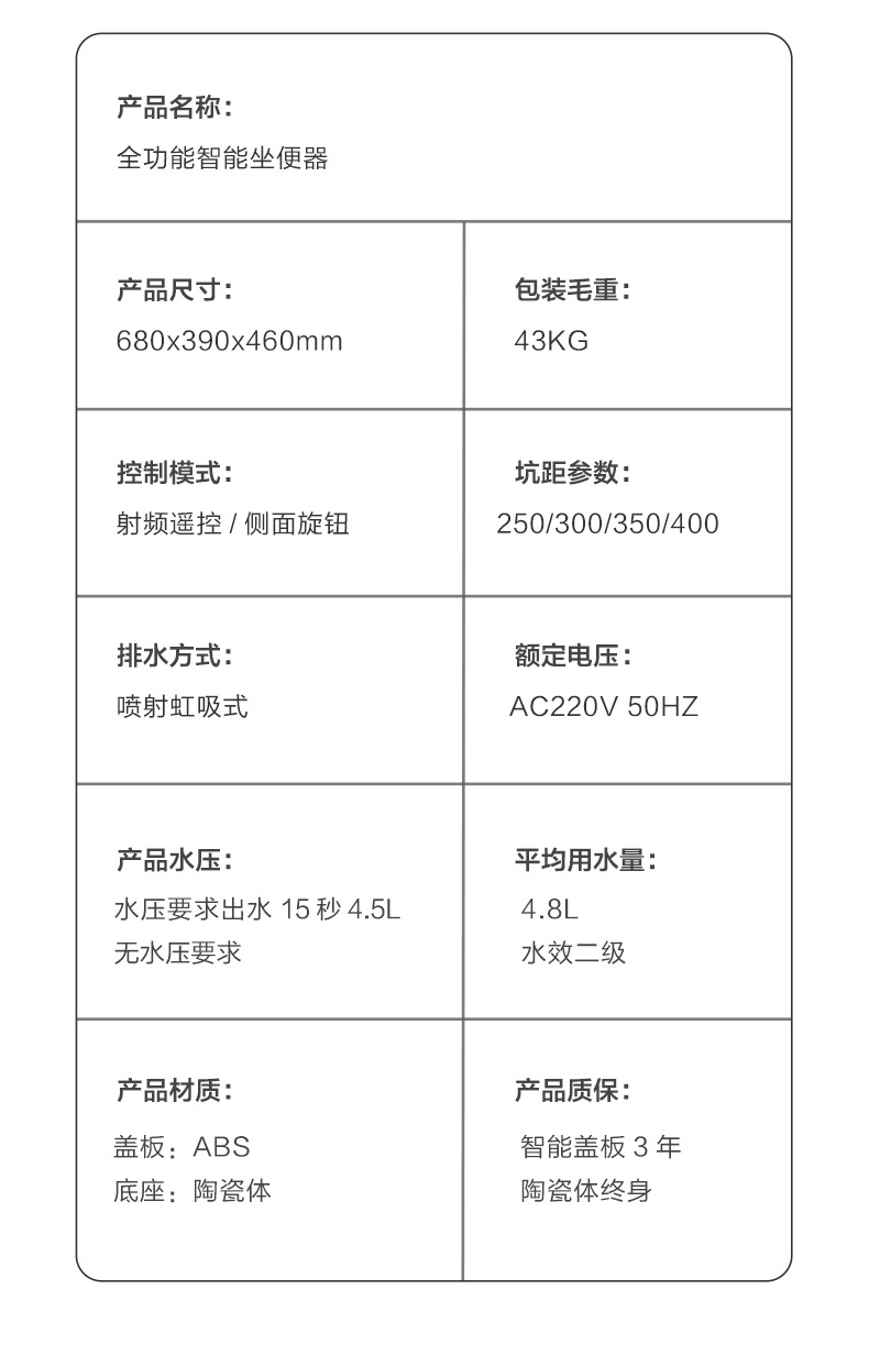 家用一体式智能马桶全自动感应坐便器家用电动坐便池轻智能坐便器详情25