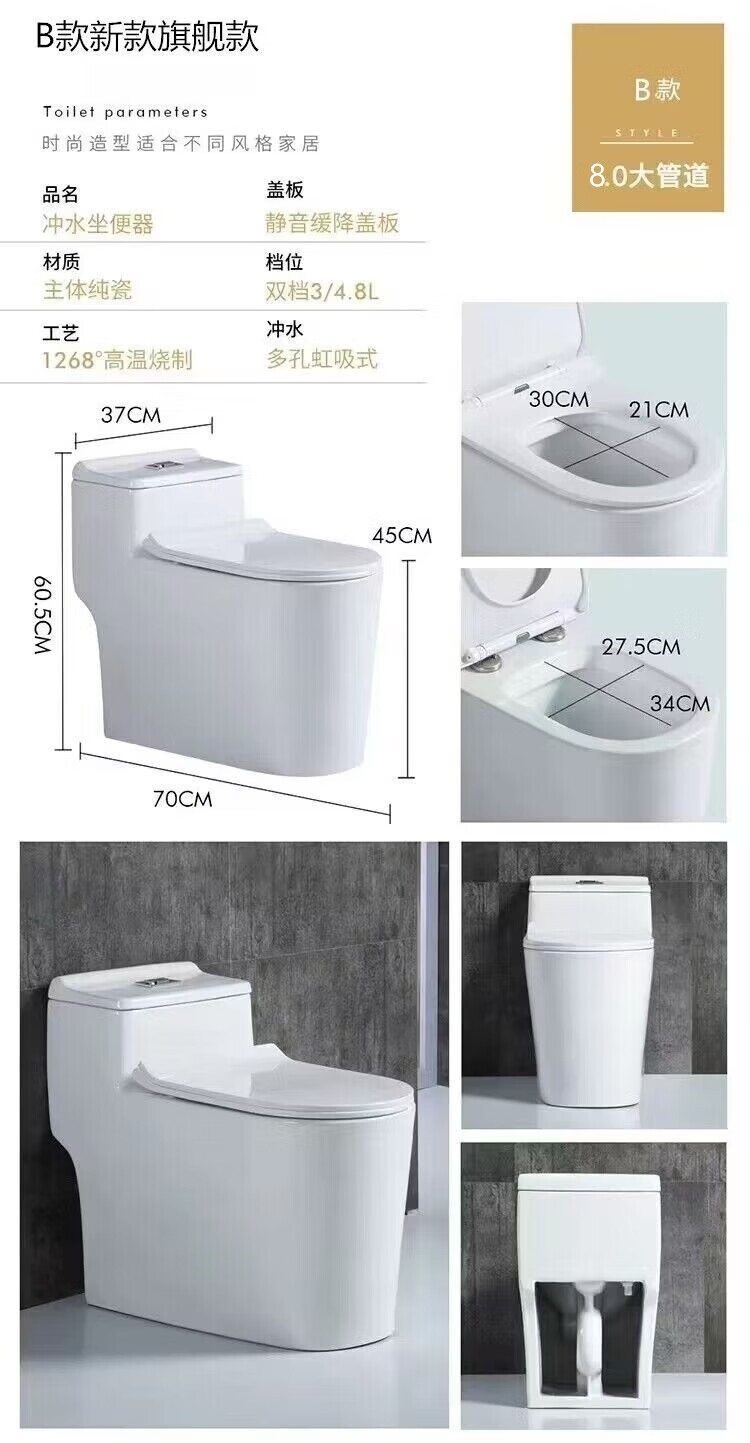 陶瓷马桶虹吸式节水静音大管道简约酒店家用批发坐便器详情12