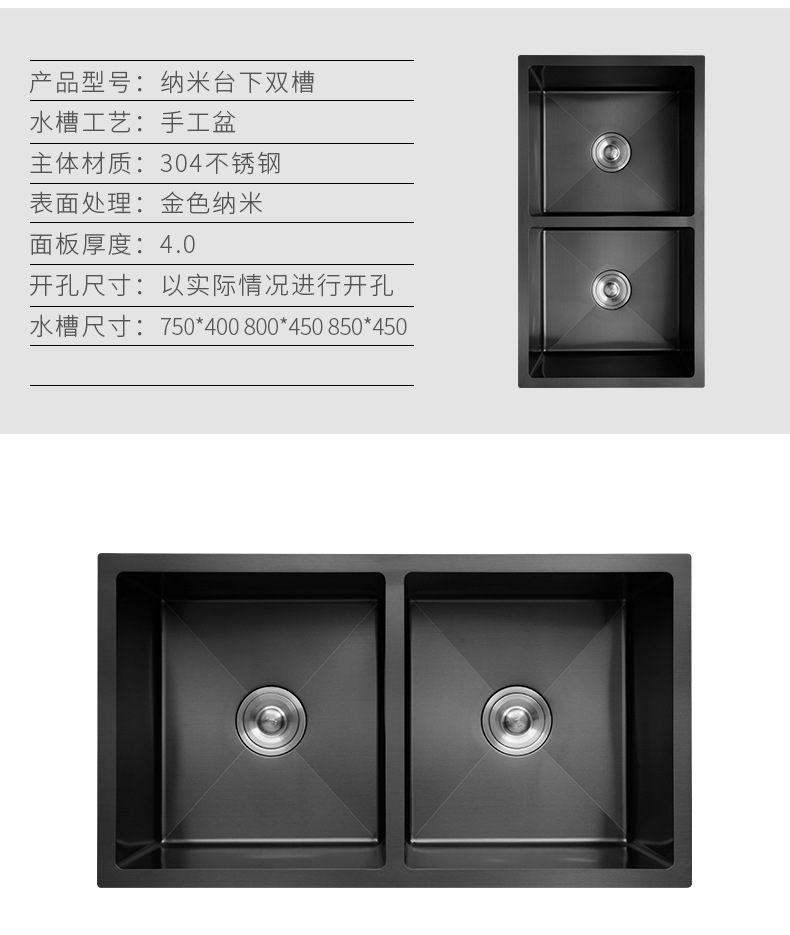 台下双槽一样大_16.jpg