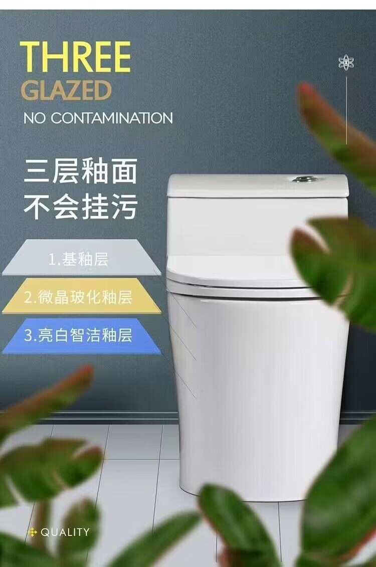 陶瓷马桶虹吸式节水静音大管道简约酒店家用批发坐便器详情7