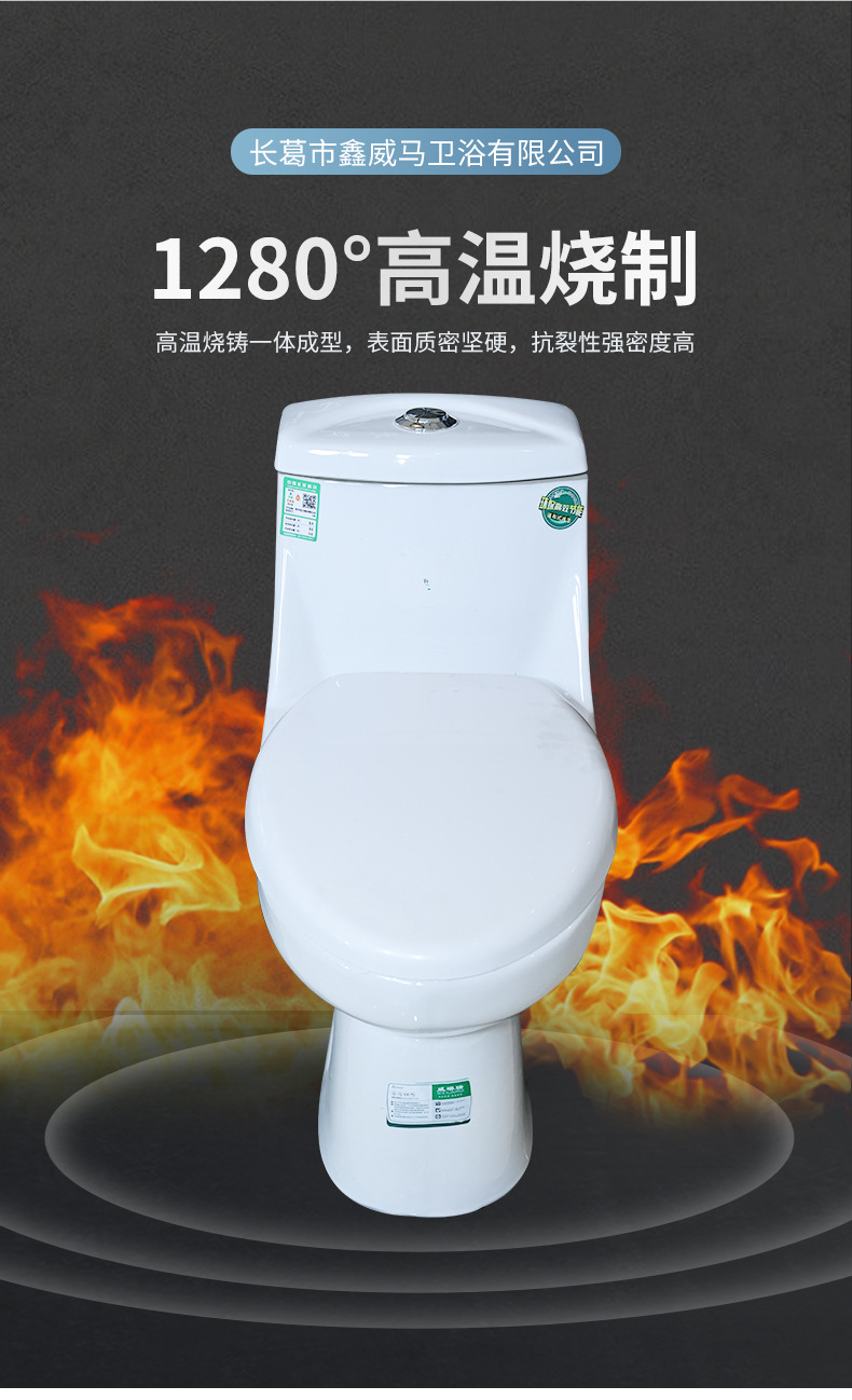 厂家直销虹吸尖头加长马桶连体马桶大便器虹吸式吸抽水防臭坐便详情5