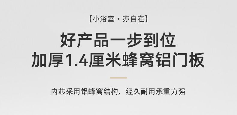 蜂窝铝浴室柜组合陶瓷一体盆小尺寸小户型卫生间阳台洗脸盆洗漱台详情13