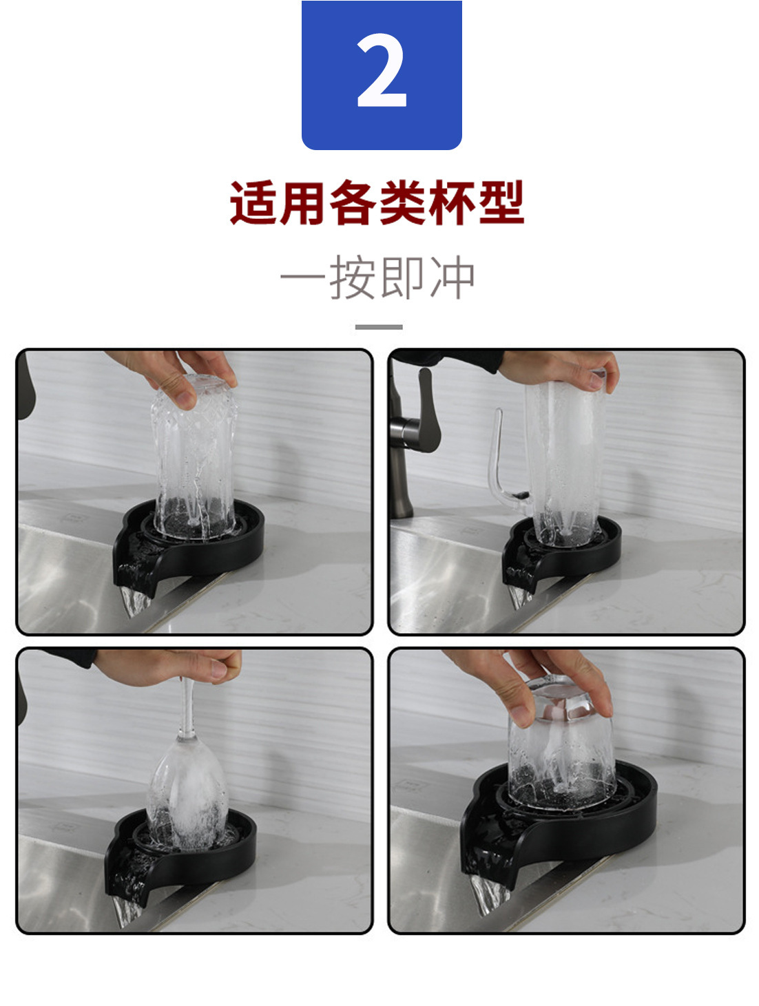 便捷自动洗杯器水槽高压喷洗龙头 咖啡店奶茶酒吧KTV玻璃清洗器详情1