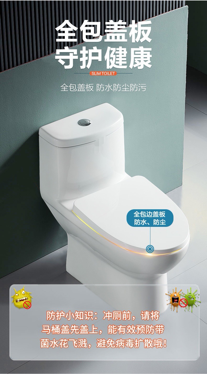 家用陶瓷马桶AB1116静音节水虹吸式坐便器酒店工程卫生坐厕简约详情6