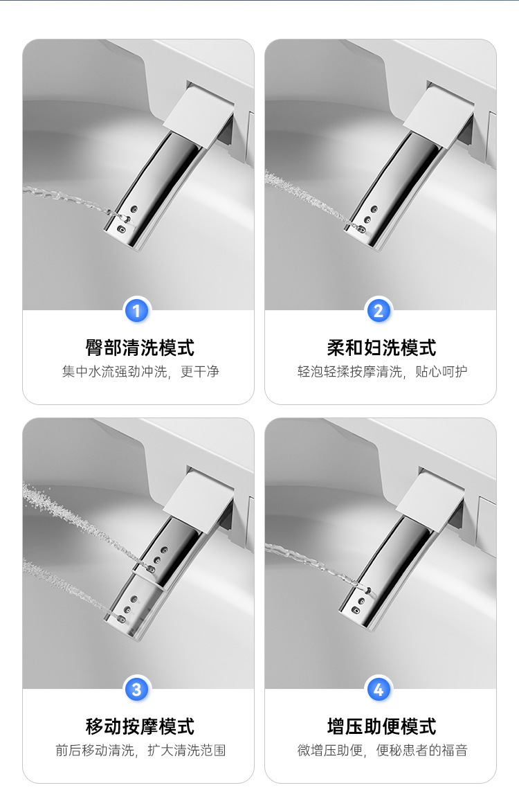 智能马桶坐便器全自动语音一体式电动家用无水压即热座便详情29