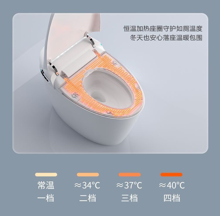 家用智能马桶座便器一体式无水压语音自动翻盖清洗烘干多功能详情18