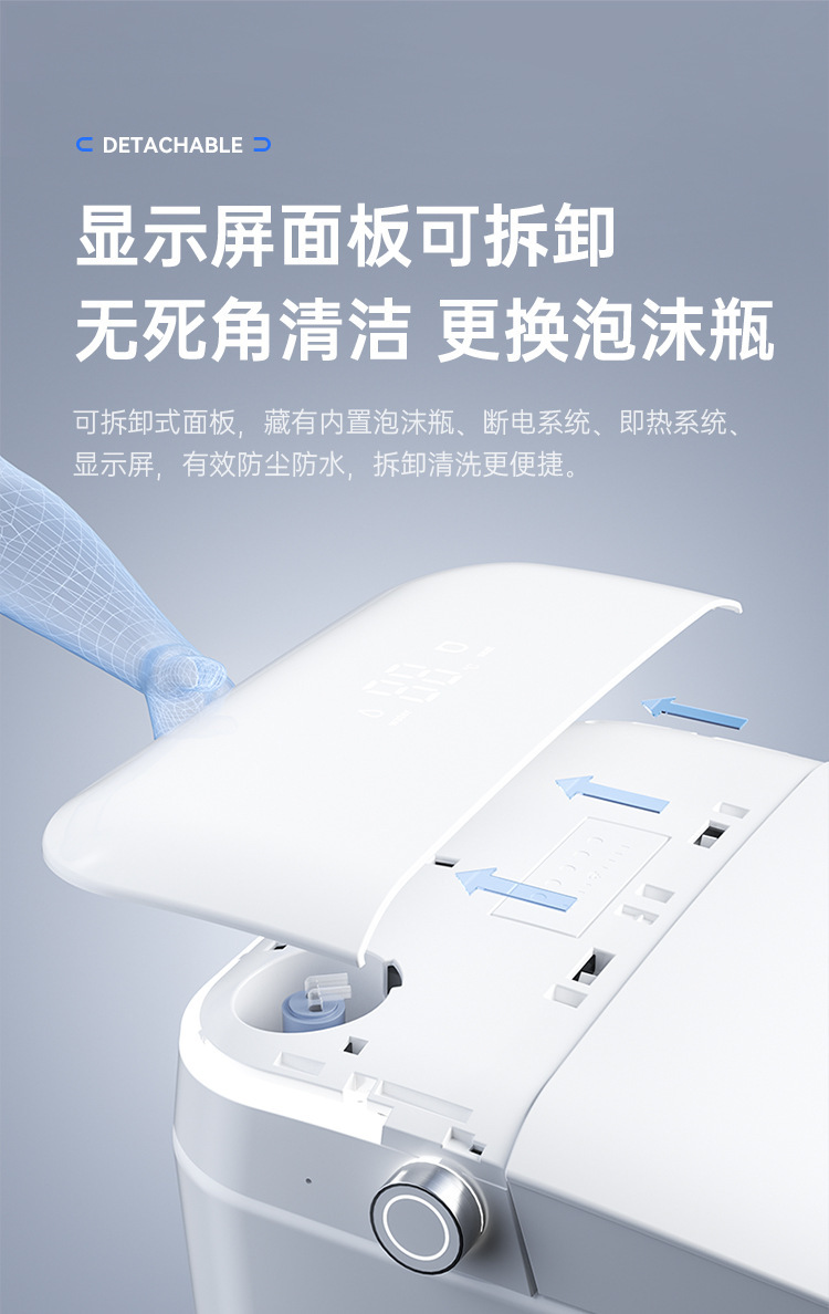 智能马桶坐便器全自动语音一体式电动家用无水压即热座便详情10