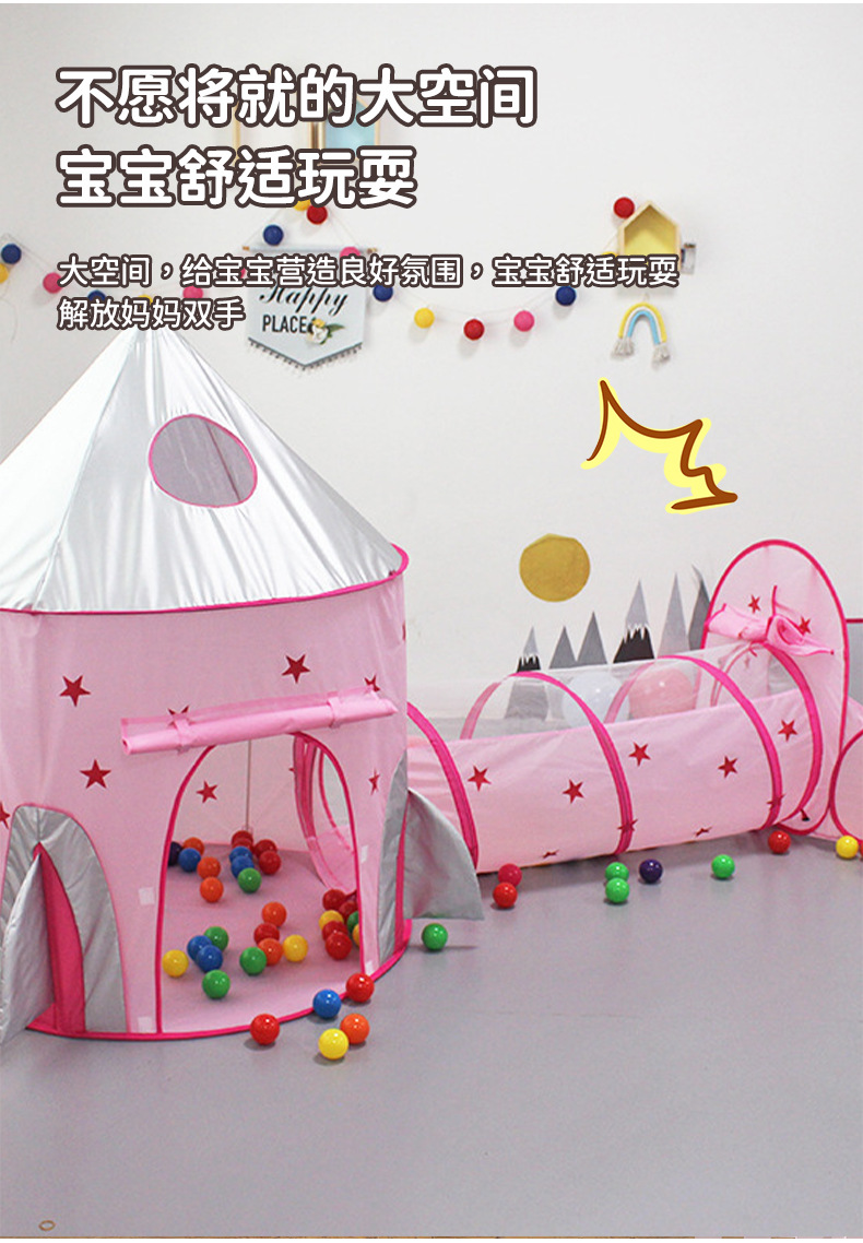 Niños pequeña tienda de campaña interior princesa juego de tres piezas juguete océano bola piscina cerca casa de juego del bebé plegable pic 4